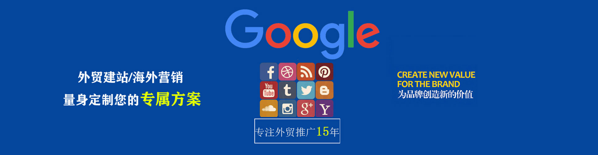 滕州竞价开户